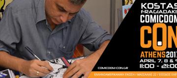 ComicDom Con Athens 2017