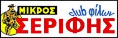 Κώστας Φραγκιαδάκης - Ένας Μύθος... στο διαδίκτυο