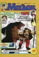 Tetrakosaris - episode 2 - Neos Mplek - Issue 10