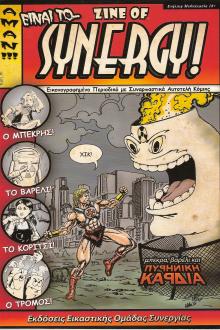 Zine Of Synergy No1