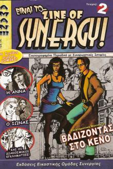 Zine Of Synergy No2